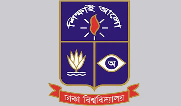 Dhaka_University_Logo-2608120956