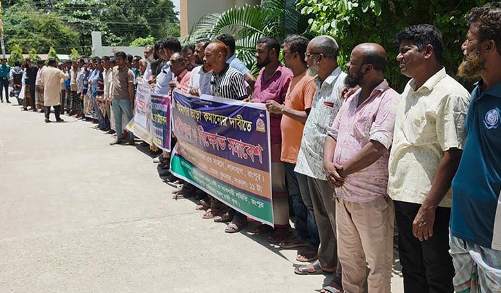 Rangpur-2608121149