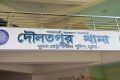 খুলনায় প্রকাশ্যে শ্রমিককে গুলি করে হত্যা