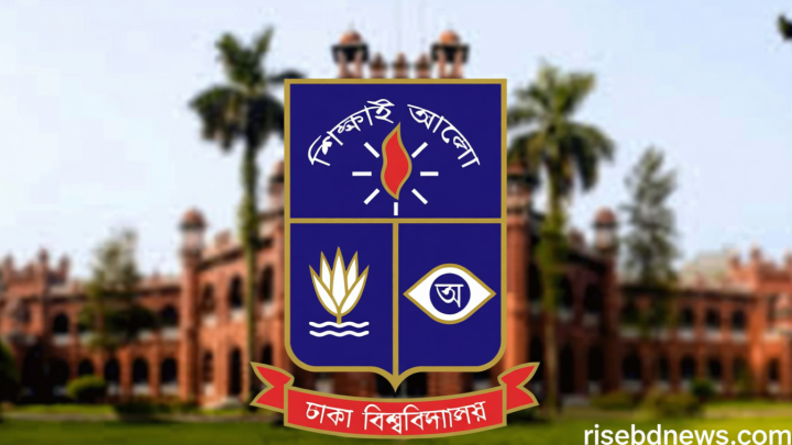 হলে থাকা শিক্ষার্থীদের জন্য ঢাবি শিবিরের ‘দস্তরখান-এ-ঈদ’ উদ্যোগ