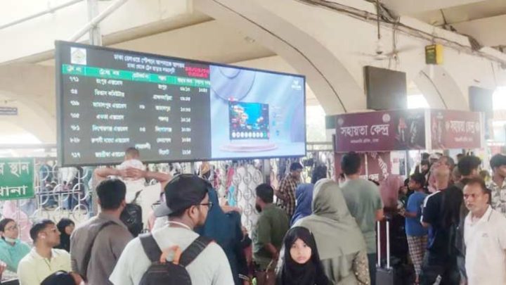 কমলাপুরে যাত্রীর চাপ, নেই তিল ধারণের ঠাঁই