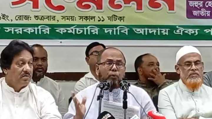 নবম পে-স্কেল বাস্তবায়নে বাজেটে বরাদ্দ না দিলে লাগাতার কর্মসূচির হুঁশিয়ারি