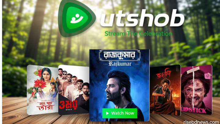 নতুন ওটিটি প্ল্যাটফর্ম ‘উৎসব’