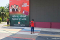 প্রধানমন্ত্রীকে বরণে প্রস্তুত চাঁদপুর
