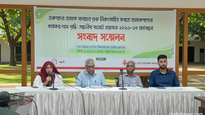 তরুণদের তামাক ব্যবহার নিরুৎসাহিত করতে দাম বাড়ানোর দাবি