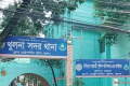খুলনায় ঠিকাদার সমিতির সাবেক সহ-সভাপতিকে গুলি, গ্রেপ্তার ২