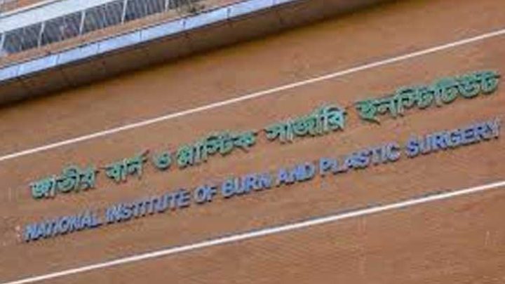 সোনারগাঁওয়ে বিস্ফোরণ: দগ্ধ আরো একজনের মৃত্যু