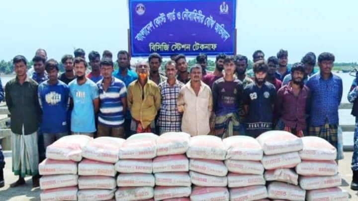 মিয়ানমারে পাচারকালে আড়াই হাজার বস্তা সিমেন্ট জব্দ