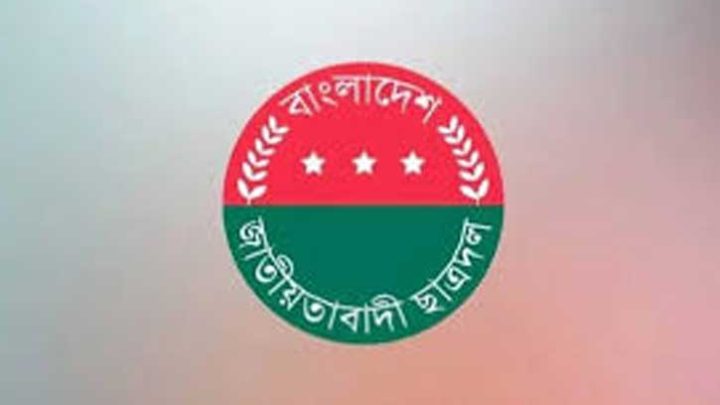 ডুয়েট অস্থিতিশীল করার অপচেষ্টা চলছে: ছাত্রদল
