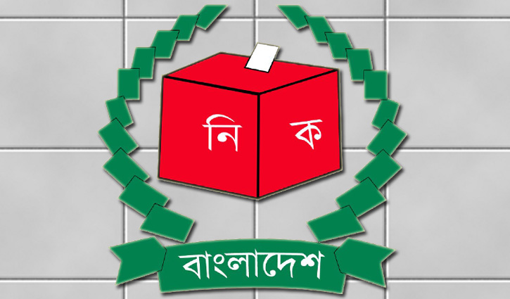 EC_Logo-2605131607