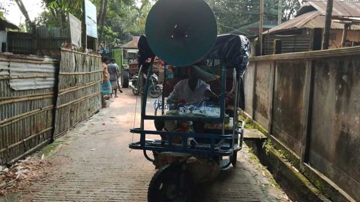 বাবাকে ঋণমুক্ত করতে ছেলের মাইকিং