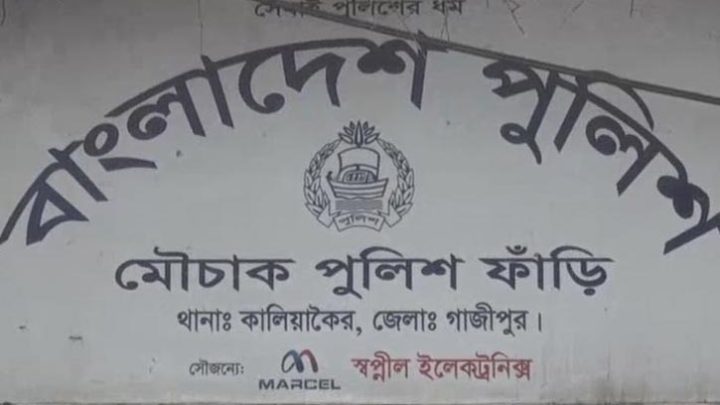 নিখোঁজ নয়, গার্মেন্টেসে চাকরি করতে পালিয়ে আসে ৪ কিশোরী: পুুলিশ