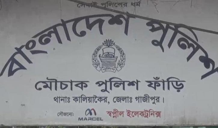Police-2605140305
