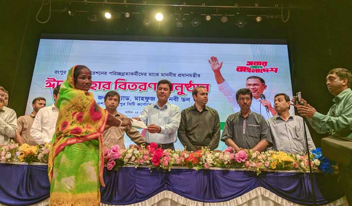 Rangpur-2605251042