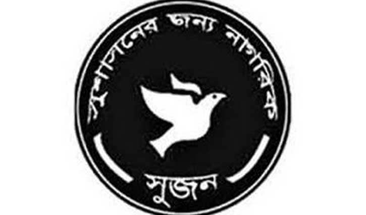 Sujon-2605201333