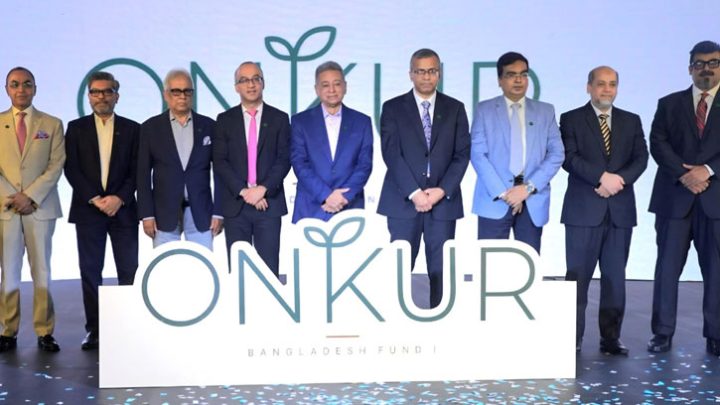 স্টার্টআপে দেশীয় বিনিয়োগ বাড়াতে ৩৯ ব্যাংকের নতুন প্ল্যাটফর্ম