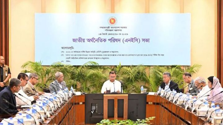 প্রধানমন্ত্রীর সভাপতিত্বে চলছে এনইসি সভা