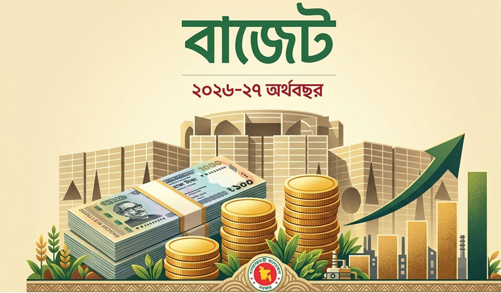 budget1552026-2605151339