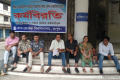 পদোন্নতি বৈষম্যের প্রতিবাদে বেরোবিতে কর্মবিরতি