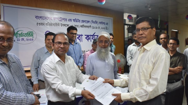 জনবান্ধব প্রশাসন গঠনে নিরীক্ষা কার্যক্রম কার্যকর করতে হবে: সিএজি
