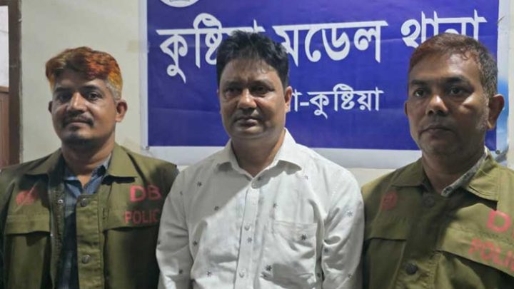 কুষ্টিয়ায় হত্যা মামলায় পলাতক ইউপি চেয়ারম্যান গ্রেপ্তার