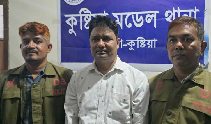 chairman-2605151134