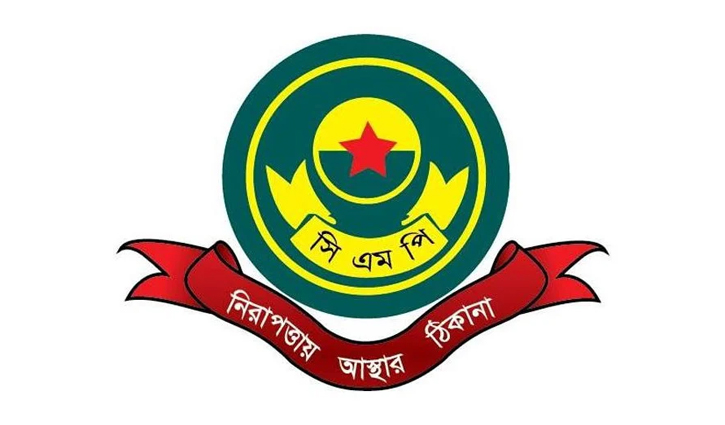 chittagong-2605181400