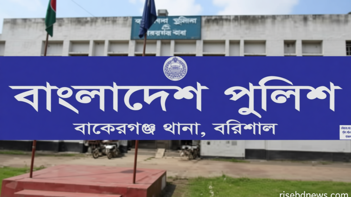 বাকেরগঞ্জে জমির বিরোধে প্রতিপক্ষের হামলায় বৃদ্ধ নিহত