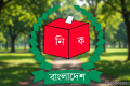 একনেকে উঠছে ইসির ৫০০ কোটি টাকার প্রকল্প