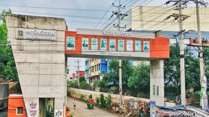 গবিতে বহিষ্কৃত শিক্ষার্থীর পরীক্ষায় অংশগ্রহণ নিয়ে বিতর্ক
