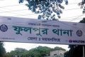 ঝড়ে পড়ে থাকা তারে বিদ্যুৎস্পৃষ্ট হয়ে দুইজনের মৃত্যু