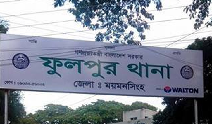 fulpur-2605151416