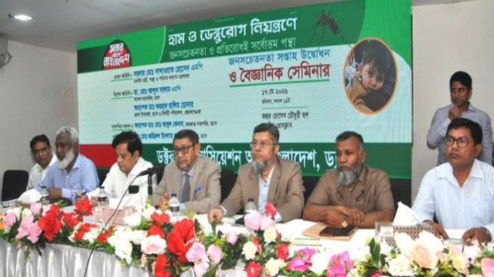 হামের টিকার মজুত ছিল না: স্বাস্থ্যমন্ত্রী