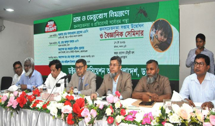 health-minister-2-2605171149