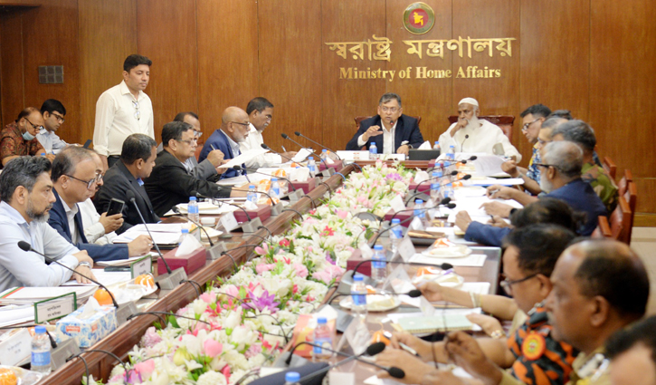 home-minister-1252026-2605121505