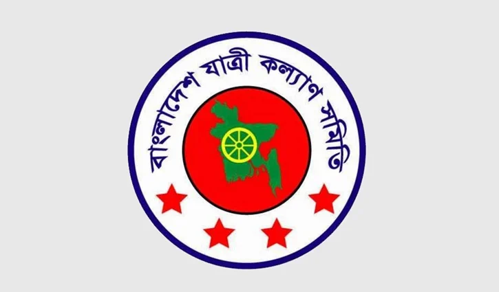 jatri-kallay-somiti-2552026-2605251216