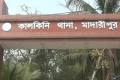 মাদারীপুরের আড়িয়াল খাঁ থেকে অটোরিকশাচালকের লাশ উদ্ধার