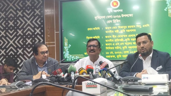 ভূমি সেবায় হয়রানি বন্ধে জবাবদিহি নিশ্চিতের আশ্বাস ভূমিমন্ত্রীর