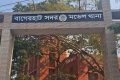 বাগেরহাটে ছুরিকাঘাতে কিশোর নিহত, মামাতো ভাই আটক