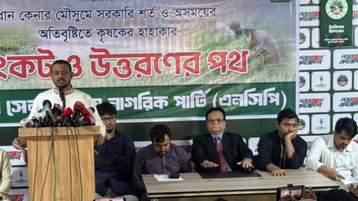 ধান মার্কা ক্ষমতায়, বাস্তবে ধান পানির নিচে: নাসীরুদ্দীন