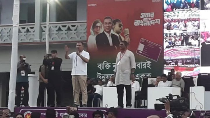 চাঁদপুরে ইপিজেড ও বিশ্ববিদ্যালয়সহ একগুচ্ছ প্রকল্পের ঘোষণা প্রধানমন্ত্রীর