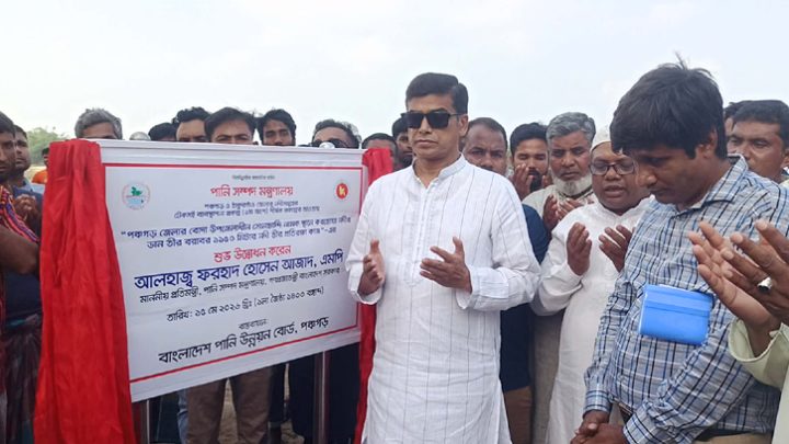 পদ্মা ব্যারেজ নির্মাণ জিয়াউর রহমানের স্বপ্ন ছিল: পানিসম্পদ প্রতিমন্ত্রী