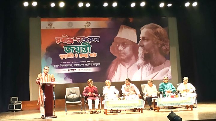 ইতিহাস ও ঐতিহ্য পরিষদের আয়োজনে রবীন্দ্র-নজরুল জয়ন্তী উদযাপন