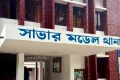 সাভারে ছাত্রীকে শ্লীলতাহানির অভিযোগে মাদ্রাসার প্রধান শিক্ষক গ্রেপ্তার