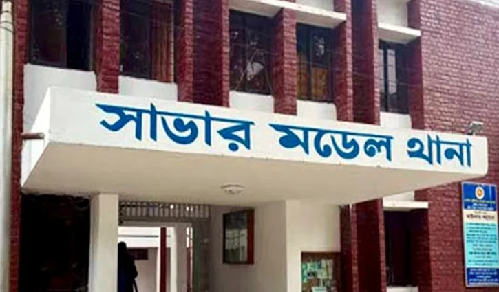 savar-2605231608