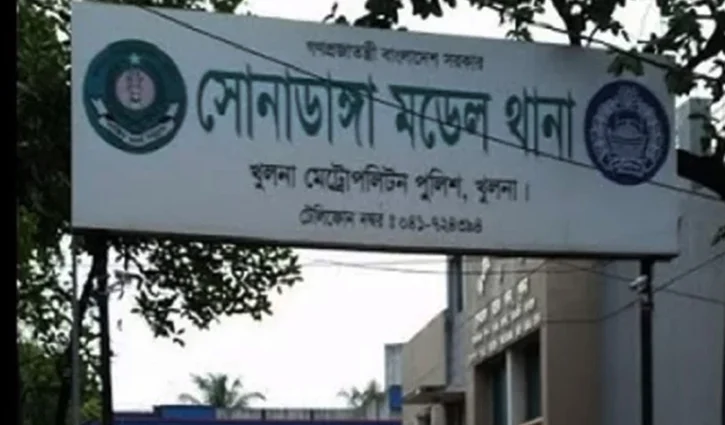 sonadanga-2605301445