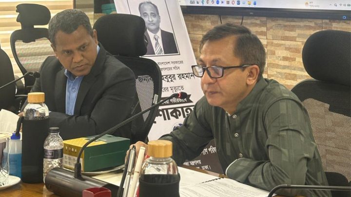 বিএফটিআইকে শক্তিশালী ও স্বনির্ভর প্রতিষ্ঠানে রূপান্তর করা হবে: বাণিজ্যমন্ত্রী