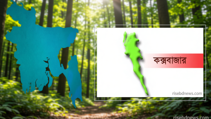 উখিয়ায় নারীকে পিটিয়ে হত্যার অভিযোগ, স্বামী-শাশুড়ি গ্রেপ্তার