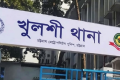 ক্রিকেটার নাঈমকে মারধর: খুলশী থানার ওসি প্রত্যাহার