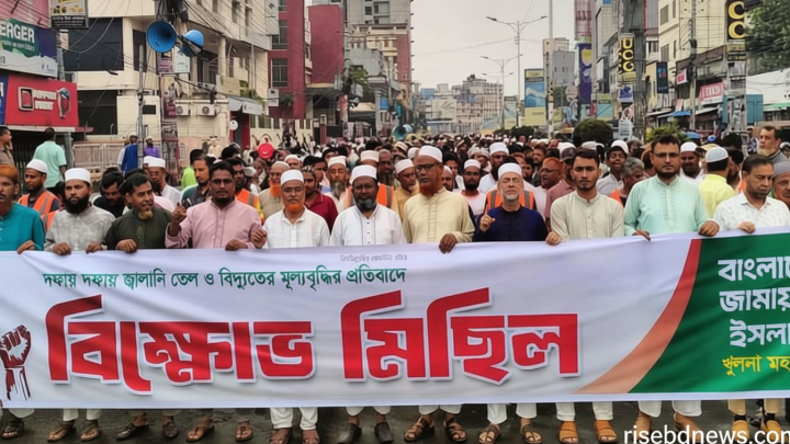 বিদ্যুতের মূল্য বৃদ্ধির প্রতিবাদে খুলনায় জামায়াতের বিক্ষোভ